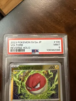 Voltorb (Poke Ball Pattern) 100/165 Sv2a: Pokemon Card 151 Holo (Japanese) - Image 3