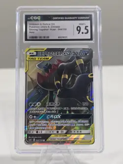 Umbreon & Darkrai GX RR CSM2cC-044/150 Pokemon Card Chinese CGC 9.5 - Image 1
