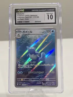 CGC 10 Wartortle 171/165 AR Art Rare Pokemon 151 sv2a Pokemon Card - Image 1