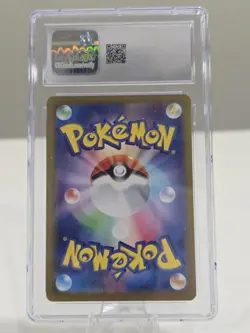 CGC 10 Wartortle 171/165 AR Art Rare Pokemon 151 sv2a Pokemon Card - Image 2