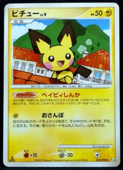 Pichu Pokemon Card 030/090 1st ED 2009 Pt4 From Japanese Nintendo Very Rare F/S - Image 1