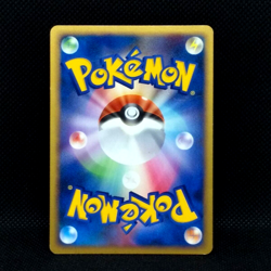 Pichu Pokemon Card 030/090 1st ED 2009 Pt4 From Japanese Nintendo Very Rare F/S - Image 2