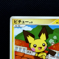 Pichu Pokemon Card 030/090 1st ED 2009 Pt4 From Japanese Nintendo Very Rare F/S - Image 3