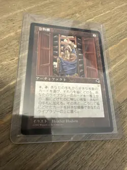 MTG JAPANESE TEMPEST SCROLL RACK PLAYED MAGIC THE GATHERING RARE ARTIFACT CARD - Image 1