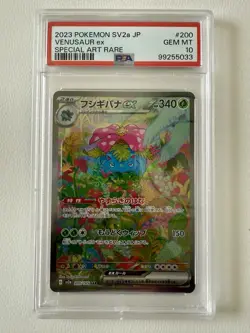2023 POKEMON JPN SV2A-POKEMON 151 SPECIAL ART RARE #200 VENUSAUR EX - PSA 10 - Image 3