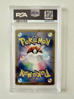 2023 POKEMON JPN SV2A-POKEMON 151 SPECIAL ART RARE #200 VENUSAUR EX - PSA 10 - Image 4