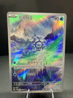 Pokemon Cryogonal 115/086 SV11B: Black Bolt Holo Art Rare Korean TCG Near Mint - Image 1