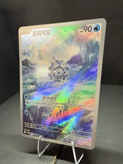 Pokemon Cryogonal 115/086 SV11B: Black Bolt Holo Art Rare Korean TCG Near Mint - Image 2