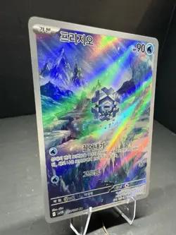 Pokemon Cryogonal 115/086 SV11B: Black Bolt Holo Art Rare Korean TCG Near Mint - Image 3