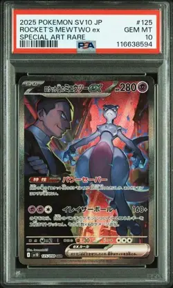 PSA 10 Rocket's Mewtwo ex SAR 125/098 Glory of Team Rocket Pokemon Japanese - Image 1