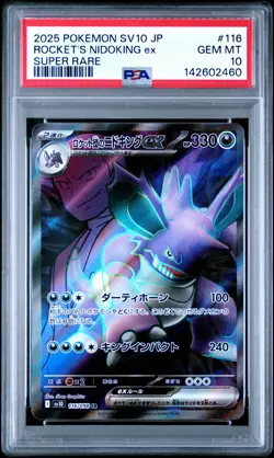 2025 POKEMON JAPANESE SV10-GLORY OF TEAM ROCKET TEAM ROCKET'S NIDOKING EX PSA 10 - Image 1