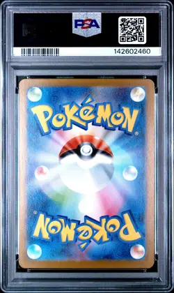 2025 POKEMON JAPANESE SV10-GLORY OF TEAM ROCKET TEAM ROCKET'S NIDOKING EX PSA 10 - Image 2