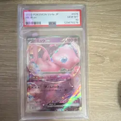 Pokemon Mew ex 076/190 SV4a Shiny Treasure Ex Double Rare Holo PSA 10 JP - Image 1