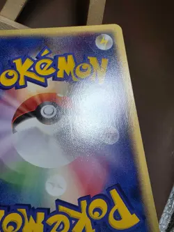 HP Snow Castform Japanese Seal Undone ADV Expansion Pack 027/083 Pokemon - Image 3