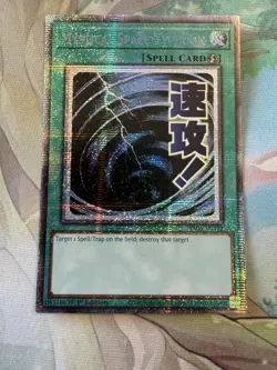 Yugioh Mystical Space Typhoon RA05-EN112 Starlight Rare - Image 1