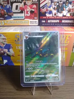 Umbreon 0615/15 CBB2C Gem Pack 2 Chinese Exclusive Pokemon TCG Art Rare (CN) - Image 1