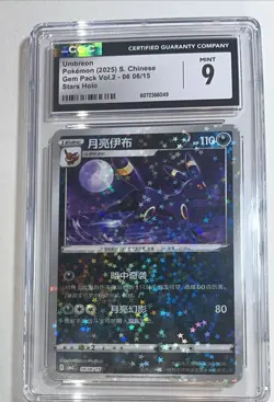 Umbreon 06 06/15 Stars Holo Gem Pack Vol.2 Pokemon S. Chinese CGC 9 - Image 2