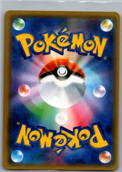 Entei GX 011/072 Holo - Japanese SM3+: Shining Legends - Pokemon Card - NM - Image 2