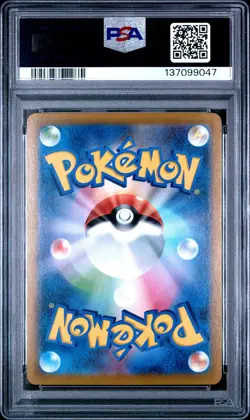 2021 POKEMON JPN SWORD & SHIELD VMAX CLIMAX #187 FULL ART/CHARIZARD PSA 10 - Image 2