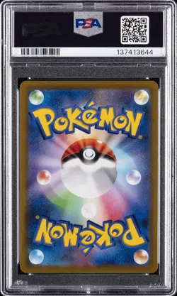 2021 POKEMON JAPANESE SWORD & SHIELD VMAX CLIMAX #187 FULL ART/CHARIZARD PSA 10 - Image 2