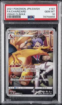 2021 POKEMON JPN SWORD & SHIELD VMAX CLIMAX #187 FULL ART/CHARIZARD PSA 10 - Image 1