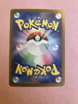 2023 Pokemon PIKACHU #173/165 Pokemon Card 151 Art Rare Holo Japanese NM/M - Image 2