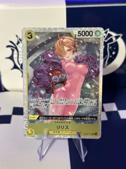 NM Lilith OP07-111 SR 500 Years in the Future Foil One Piece Card Game Japanese - Image 1