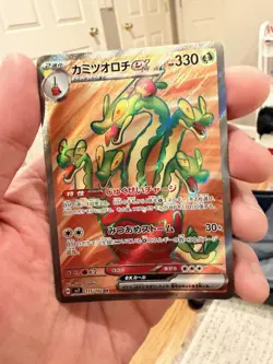 Hydrapple EX 115/102 SR SV7 Stellar Miracle Japanese Pokemon TCG Card - Image 1