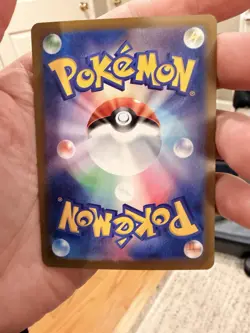 Hydrapple EX 115/102 SR SV7 Stellar Miracle Japanese Pokemon TCG Card - Image 2