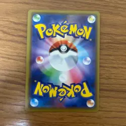 Japanese Pikachu Promo Holo 124/S-P Pokemon Card Campaign - Image 2