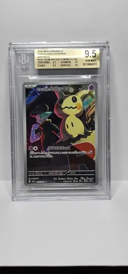 Pokemon Japanese Mega Dream EX - Team Rocket's Mimikyu 205/193 AR BGS 9.5 GM - Image 1