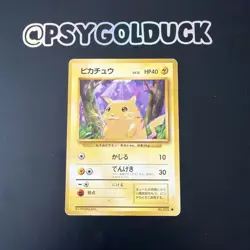 Pokemon Japanese Base Set Pikachu No. 025 JP B6 - Image 1