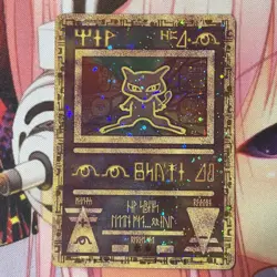 Pokemon Ancient Mew 2000 Movie Promo MP small crease top some scratches - Image 2