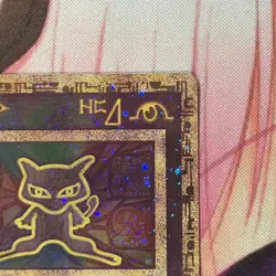 Pokemon Ancient Mew 2000 Movie Promo MP small crease top some scratches - Image 5