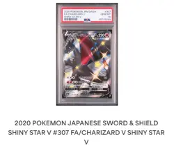 2020 POKEMON JAPANESE SWORD & SHIELD SHINY STAR V FULL ART/CHARIZARD V PSA 💎 - Image 4