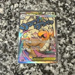 Pokemon Card TCG Mega Dragonite Ex 271/217 Mega Attack Rare Ascended Heroes NM - Image 1