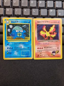 Pokemon Jap 1996 StyIe llustrator Holo Vintage Jap Card Display Bundle - Image 1