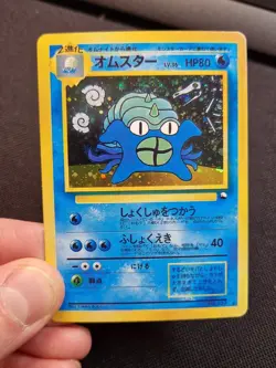 Pokemon Jap 1996 StyIe llustrator Holo Vintage Jap Card Display Bundle - Image 2