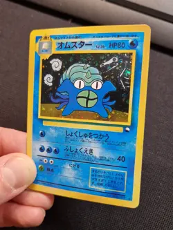 Pokemon Jap 1996 StyIe llustrator Holo Vintage Jap Card Display Bundle - Image 3
