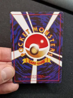 Pokemon Jap 1996 StyIe llustrator Holo Vintage Jap Card Display Bundle - Image 4