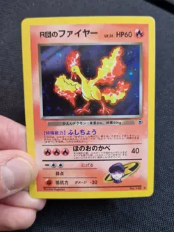 Pokemon Jap 1996 StyIe llustrator Holo Vintage Jap Card Display Bundle - Image 5