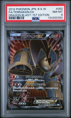 2012 POKEMON JPN B&W DRAGON BLAST 1ST ED #052 FULL ART/TERRAKION EX PSA 8 - Image 1