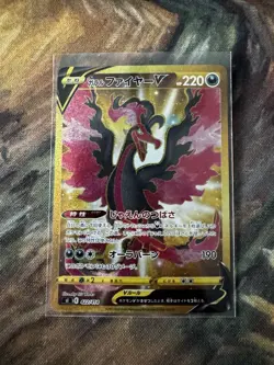 Pokemon TCG Galarian Moltres V Start Deck 100 - Image 1