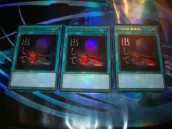 3x Foolish Burial 1st Edition Ultra Rare RA05-EN138 Yu-Gi-Oh! - Image 1