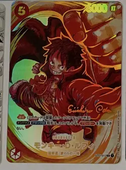 One Piece Monkey D.Luffy Manga Jp Full Art Proxy - Image 1