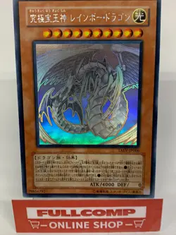 Rainbow Dragon TAEV-JP006 Ghost Rare - Yugioh Card Japanese - Image 1