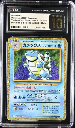 Blastoise Holo 003/032 Card Classic Collection Japanese Pokemon CGC 10 Pristine - Image 1
