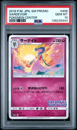 PSA 10 - Gardevoir 408/SM-P Illustration Contest Japanese Promo - Pokemon - Image 1