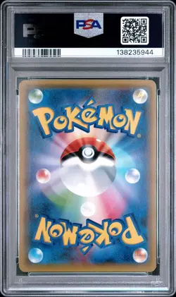 PSA 10 - Gardevoir 408/SM-P Illustration Contest Japanese Promo - Pokemon - Image 2