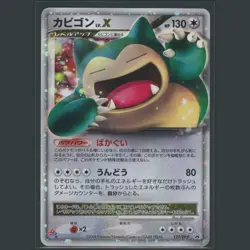 Snorlax Lv x Holo Dominoes Pizza Promo 127/DP-P Japanese Pokemon Card 2008 Jpn - Image 3